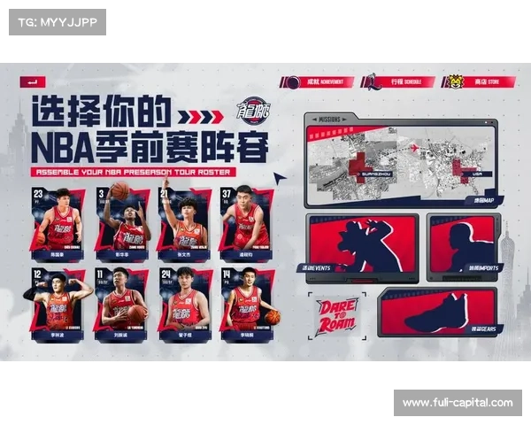 广州龙狮今日启程出征NBA季前赛 陈国豪与奥拉迪波领衔阵容